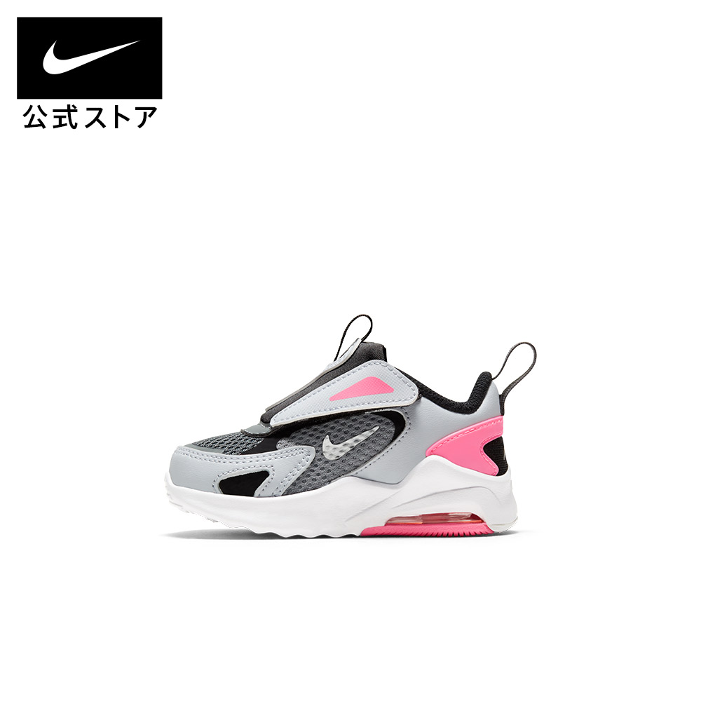 楽天市場】【クリアランス価格】ナイキ エア マックス ボルト ベビー