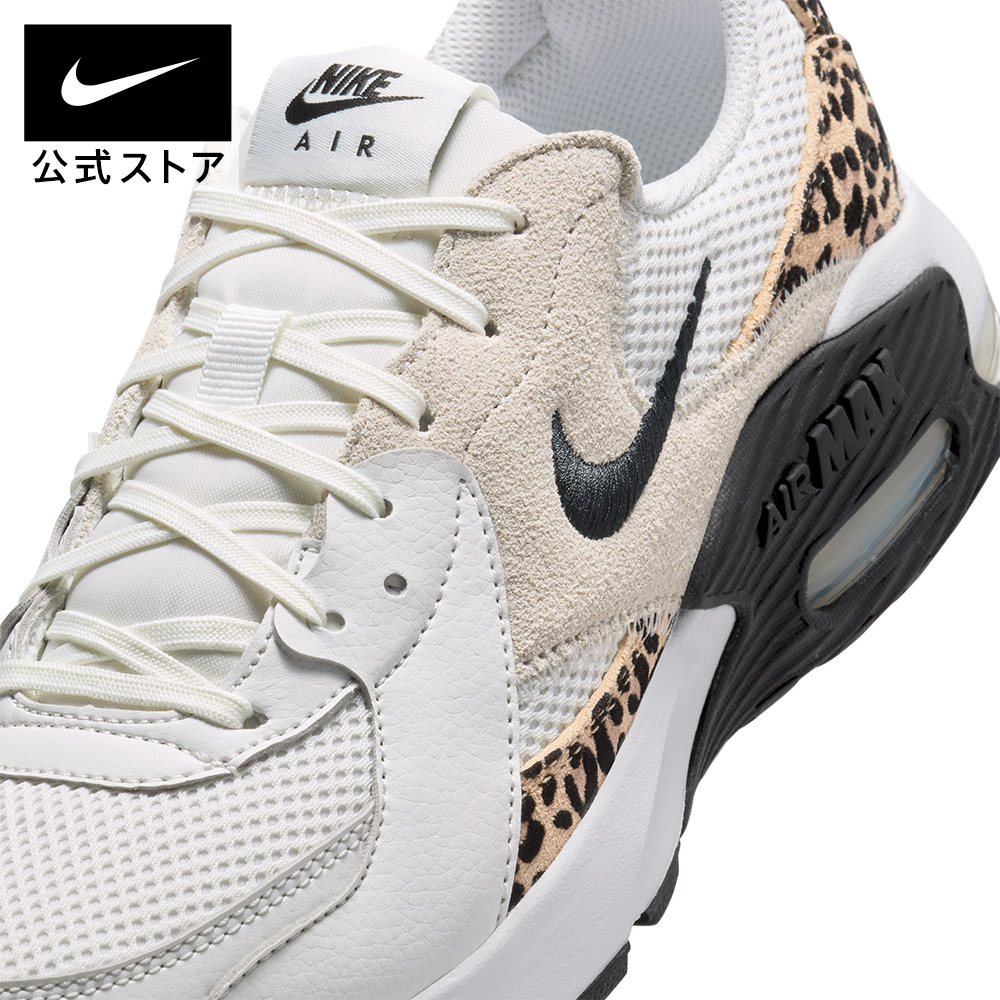 楽天市場】ナイキ ウィメンズ エア マックス エクシー NIKE シューズ