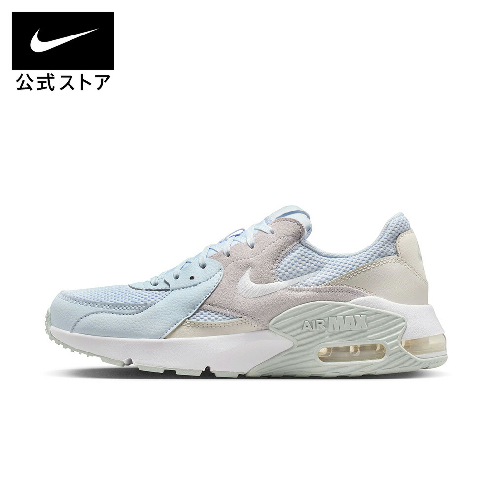 楽天市場】エアマックス エクシー（靴サイズ（cm）25.0）の通販