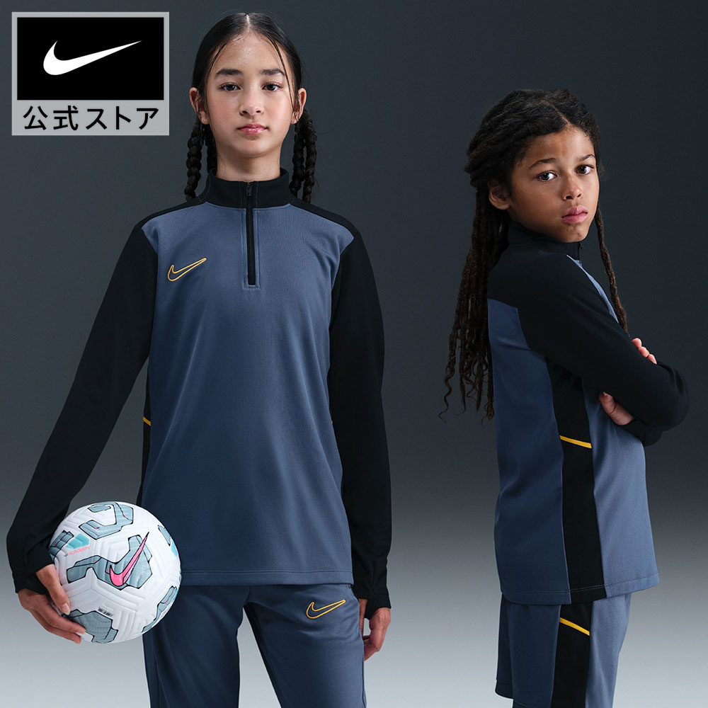 楽天市場】サッカー 練習着 ジュニア（サッカー・フットサル｜スポーツ