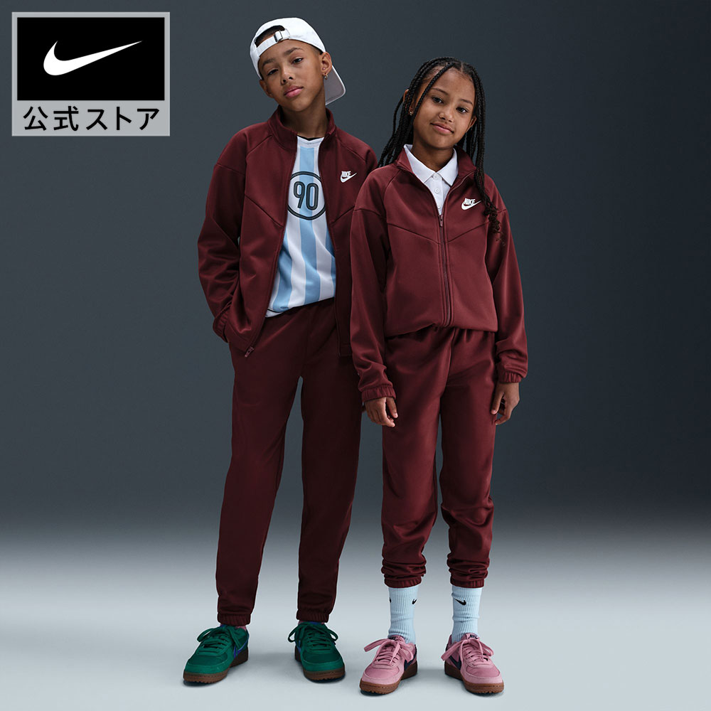 楽天市場】nike セットアップ 160の通販