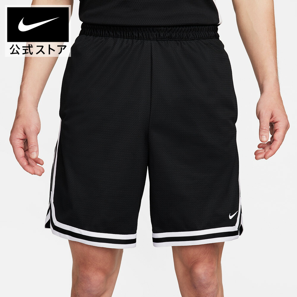 楽天市場】ナイキ DNA メンズ Dri-FIT 21cm バスケットボールショート