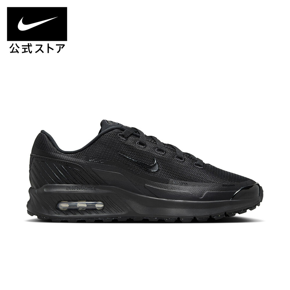 楽天市場】【期間限定価格 3.4 20:00〜3.11 1:59】ナイキ エア