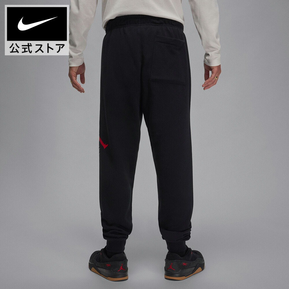 楽天市場】【クリアランス価格】ジョーダン メンズ ベースライン