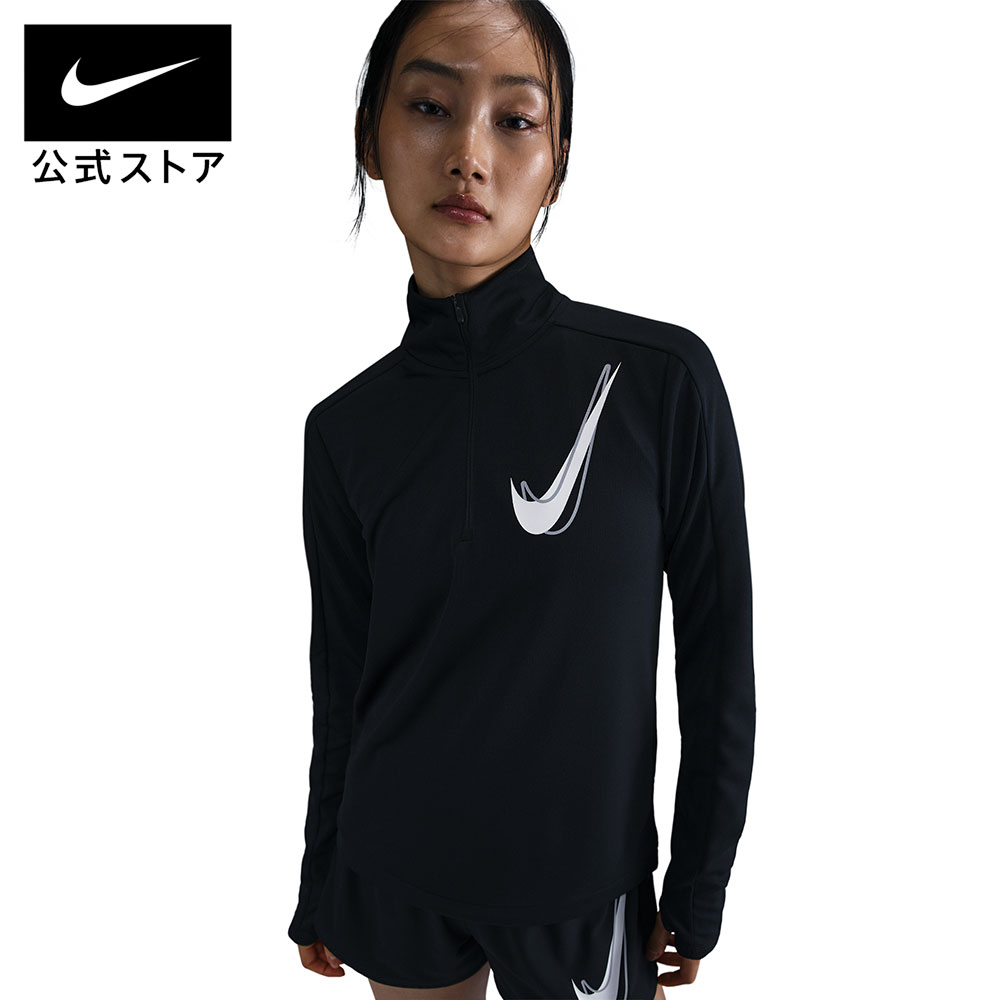 楽天市場】nike ハーフジップ ランニング（ウェア｜ランニング