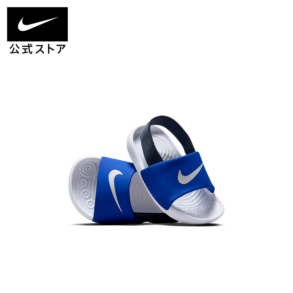 楽天市場】【クリアランス価格】ナイキ カワ ベビースライド NIKE