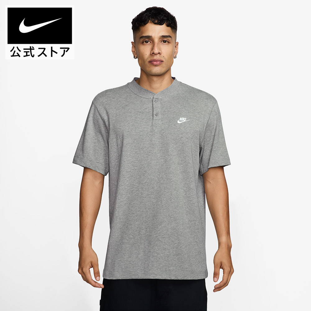 楽天市場】【クリアランス価格】ナイキ クラブ ヘンリー S/S トップ