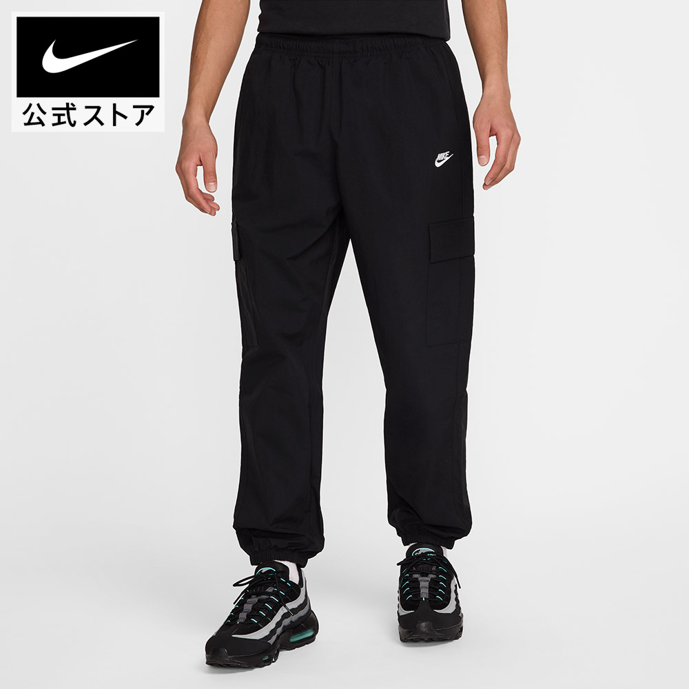 楽天市場】ナイキ クラブ メンズ ウーブン カーゴ パンツ NIKE