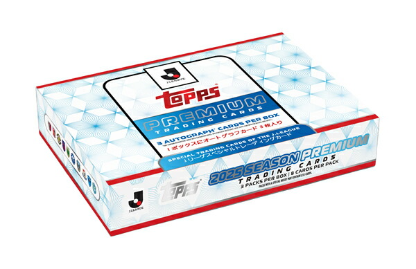 楽天市場】TOPPS 2025 J.LEAGUE PREMIUM BOX（送料無料） 2026年1月16
