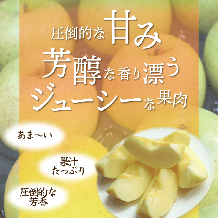 楽天市場】青森県産 りんご 王林 家庭用 訳あり 3kg 5kg 10kg 送料無料