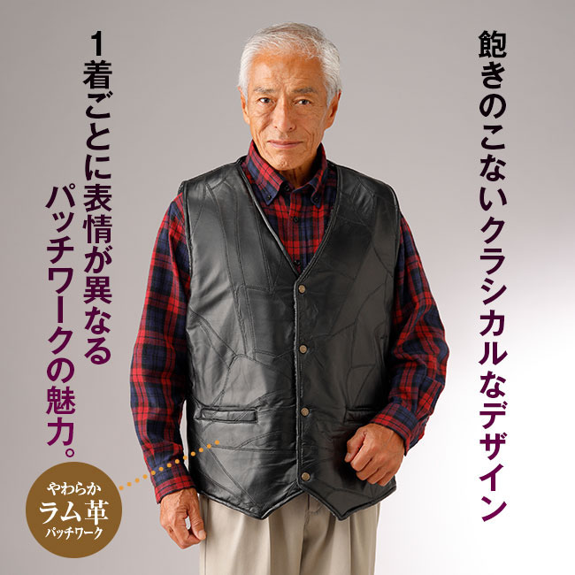 楽天市場】ラム革 パッチワーク ボア ベスト - レザー アウター 羊 皮