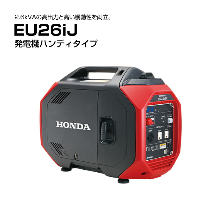 楽天市場】インバーター発電機 2.6kva～の通販