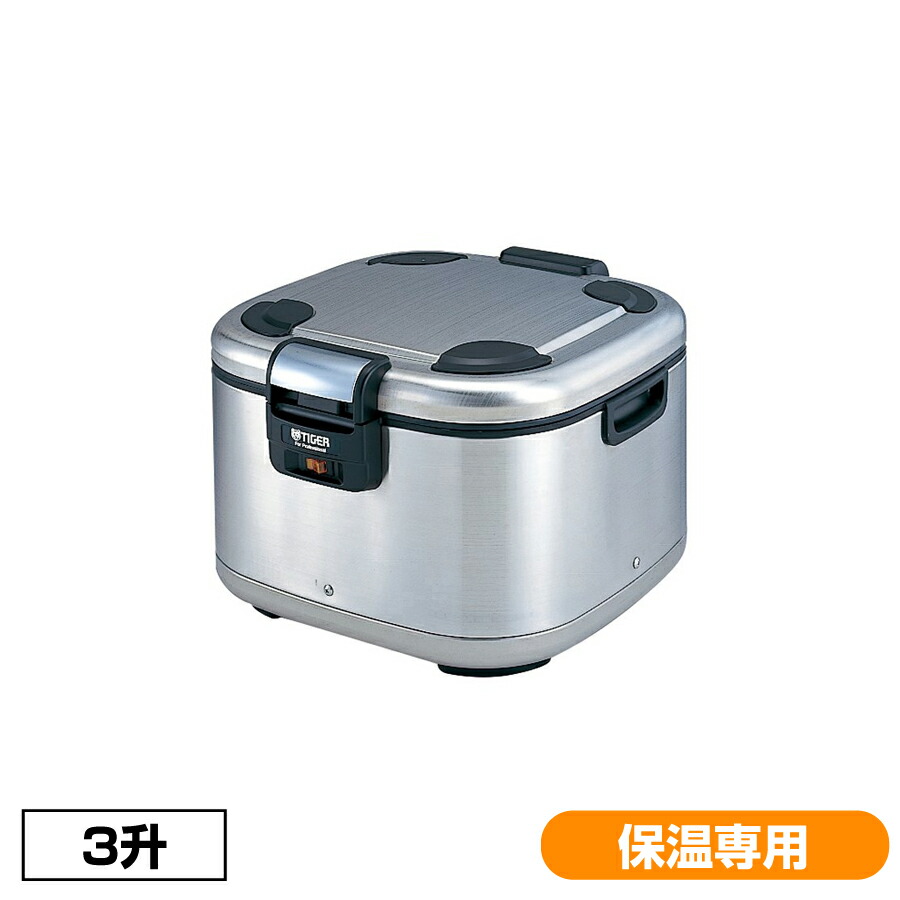 楽天市場】[JHE-A721-XS] 炊きたて JHE-A型 タイガー 業務用厨房機器