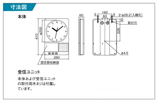 楽天市場】パナソニック チャイム専用時計 ベルタイマーTD73 メロディ