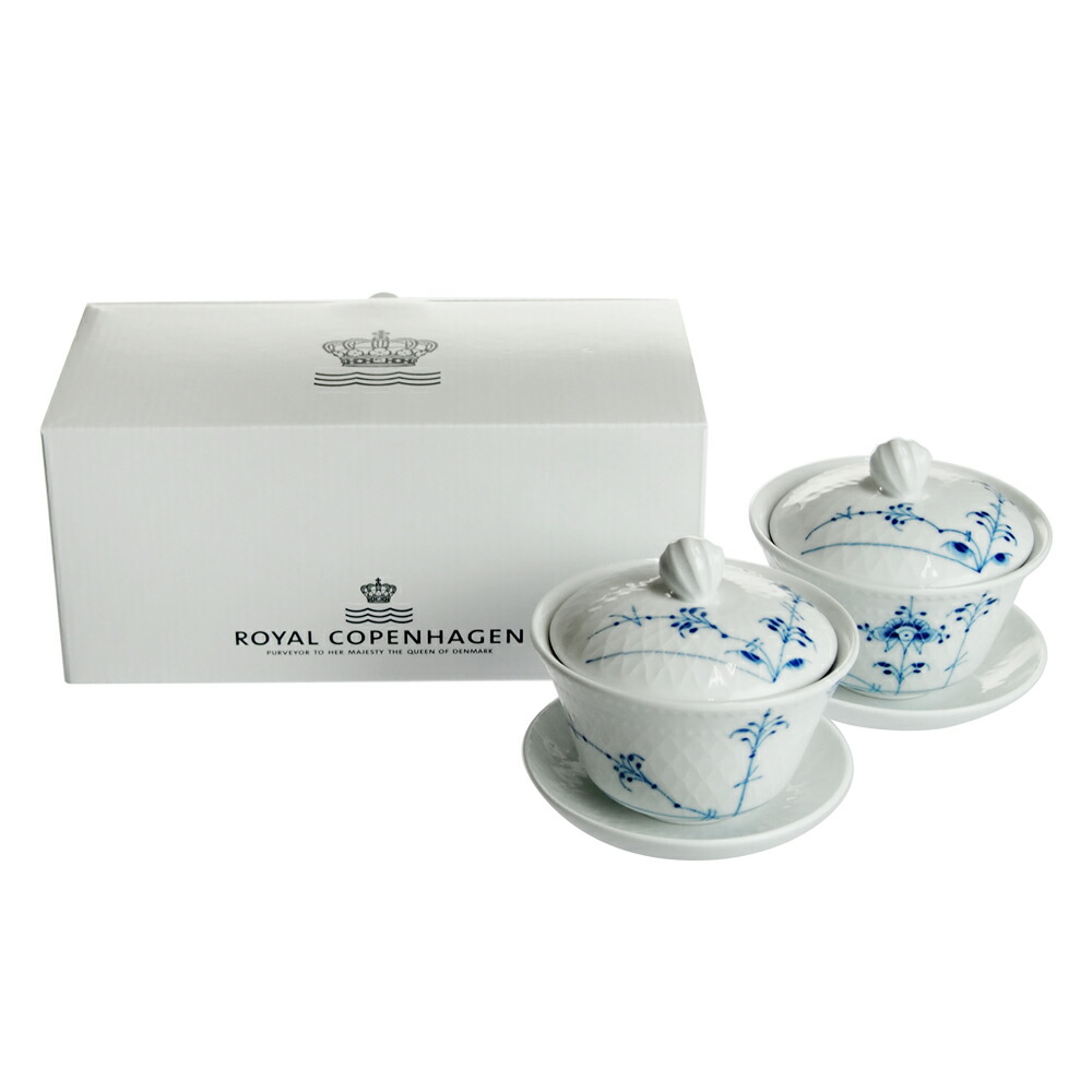 ロイヤルコペンハーゲン ブルーパルメッテ 蓋つきボウル2客セット