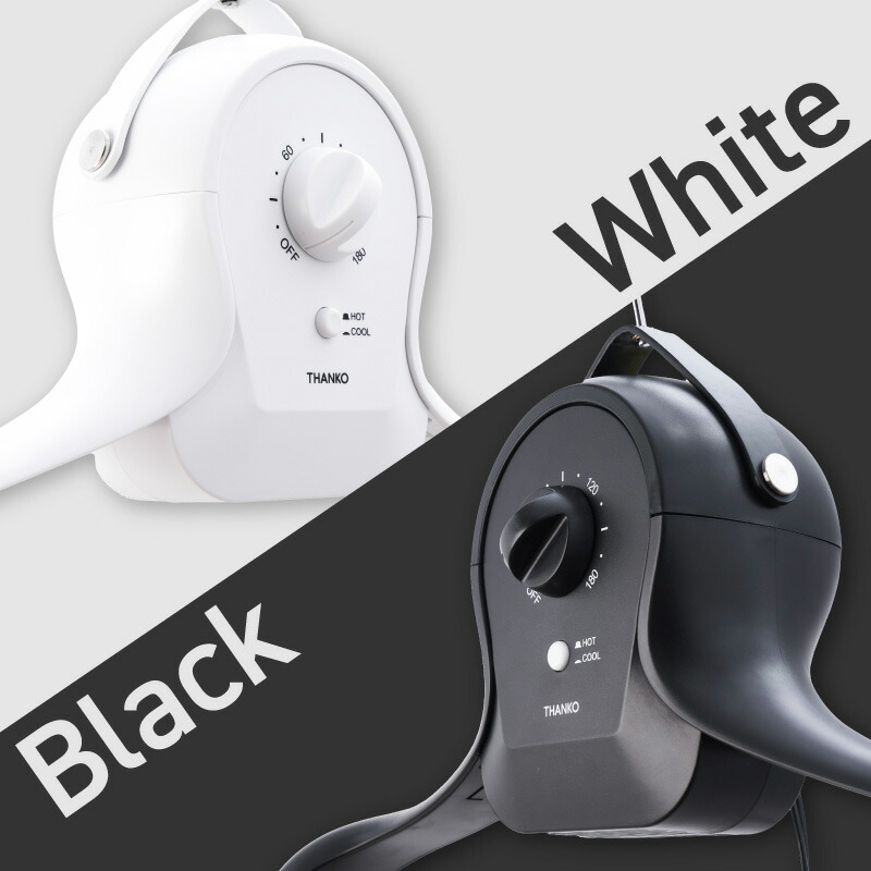 楽天市場】【選ぶ景品】 サンコー THANKO 衣類乾燥器 アイロンいら〜ず