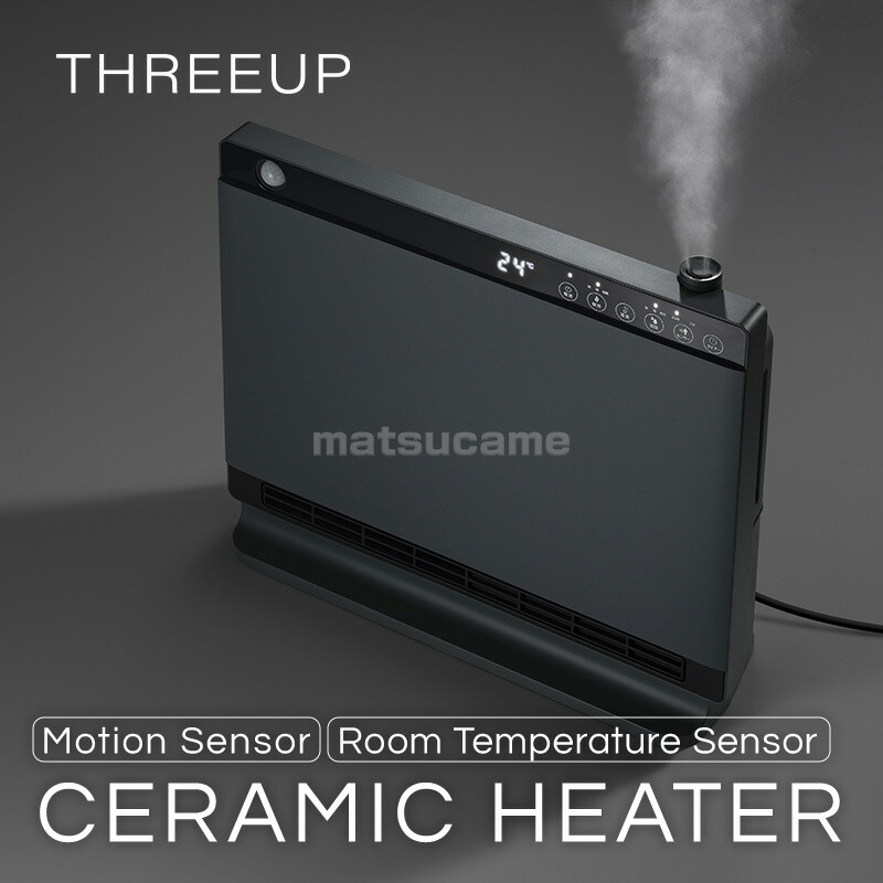 楽天市場】スリーアップ 人感センサー付き 室温センサー付き 大風量