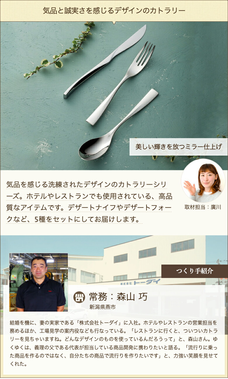 楽天市場】カトラリーセット「アイヴィー」※バスケットのカラーをお