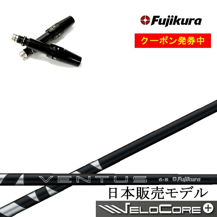 楽天市場】ventus ブラック ウッドの通販