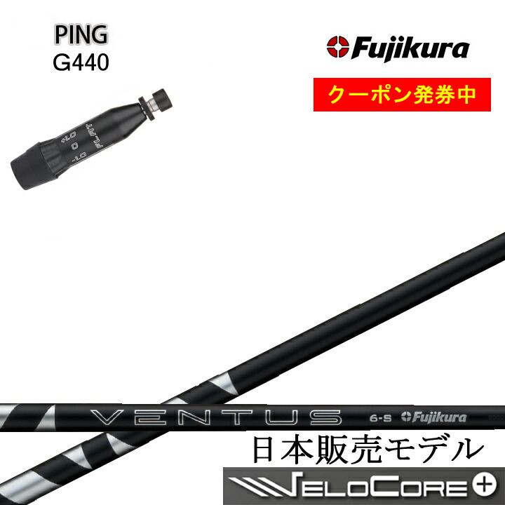 ベンタスブラック」の人気商品一覧 | 安い商品を通販サイトから探す