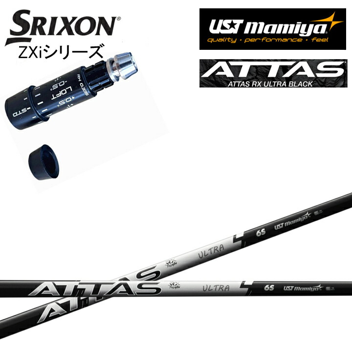 楽天市場】srixon amica アイアン セットの通販
