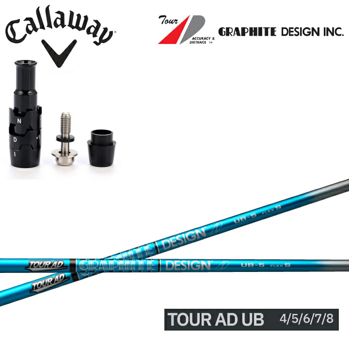 中古Tour H86. 美品 キャロウェイ 1W用 GT-6 S シャフト AD GT