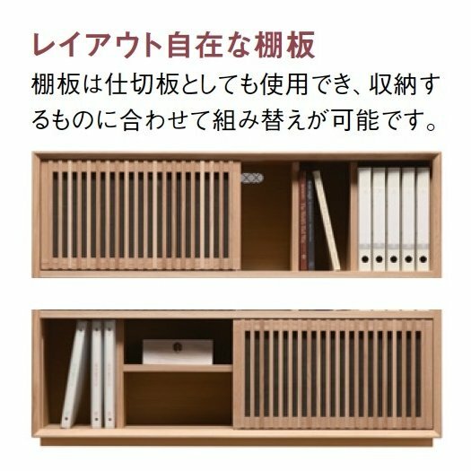 楽天市場】＜期間中P15倍＞カリモク サイドボード リビングボード