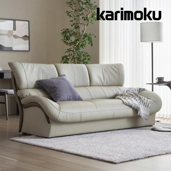 ソファ カリモク 3人掛け 本革」の人気商品一覧 | 安い商品を通販