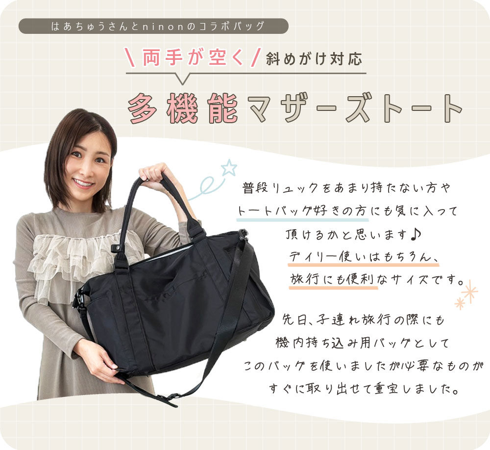 楽天市場】【3000円OFFクーポン配布中】 マザーズバッグ トート