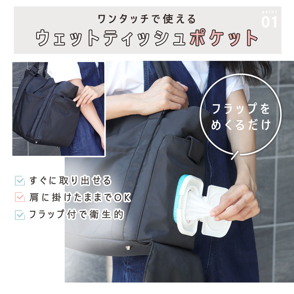 楽天市場】【3000円OFFクーポン配布中】 マザーズバッグ トート