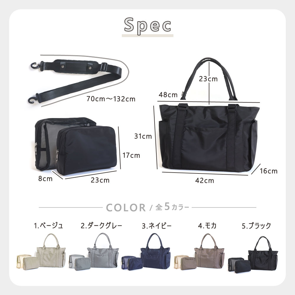 楽天市場】【3000円OFFクーポン配布中】 マザーズバッグ トート