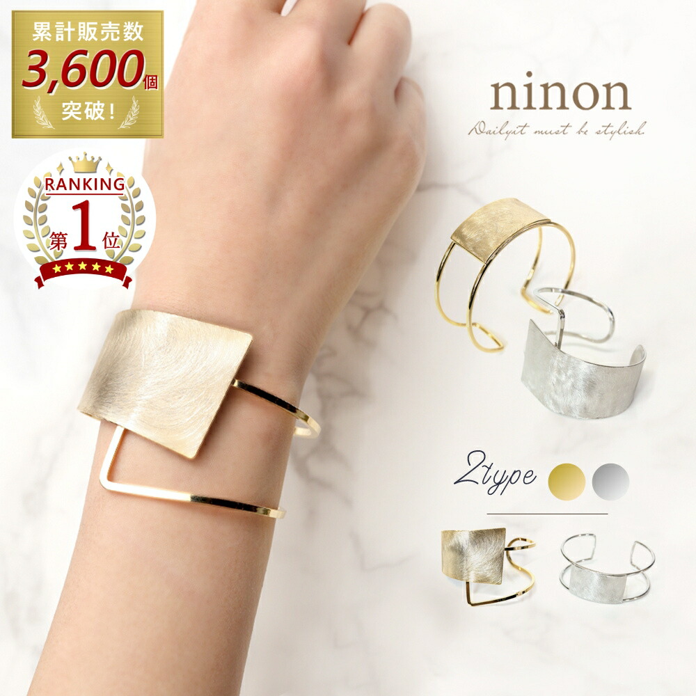 楽天市場】【楽天1位受賞】 バングル ブレスレット レディース