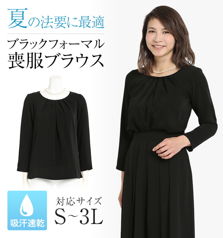 TOCCA プリーツ襟 シフォン 長袖ブラウス 黒 0 TOCCA プリーツ襟