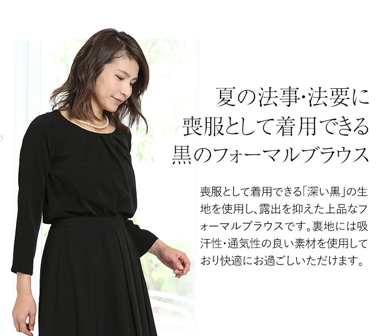 TOCCA プリーツ襟 シフォン 長袖ブラウス 黒 0 TOCCA プリーツ襟