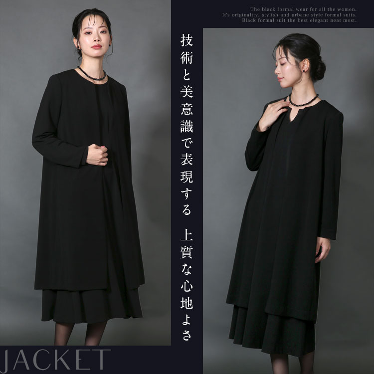 楽天市場】【高田里穂さん 映画着用】 喪服 ブラックフォーマル