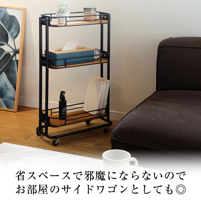 楽天市場】キッチンワゴン 隙間収納 奥行20cm キャスター付き おしゃれ