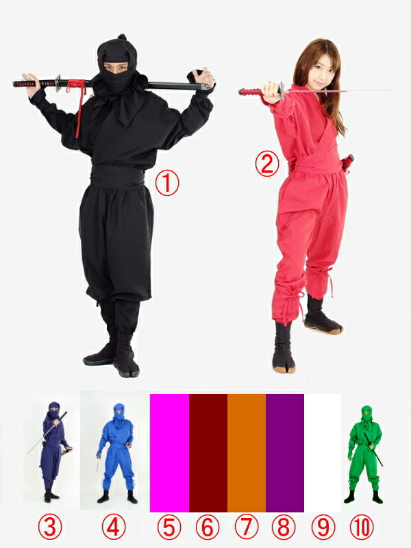 楽天市場】大人用忍者衣装伊賀Versionフル装備ninja wear ≪ 忍者