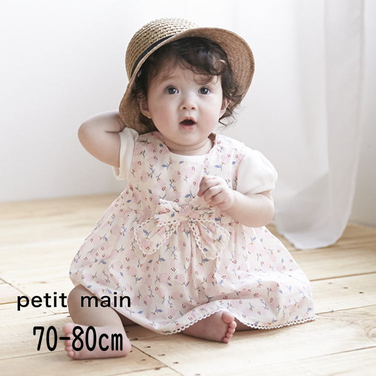 プティマイン ブランド秋冬物 プティマイン 110 110 - メルカリ