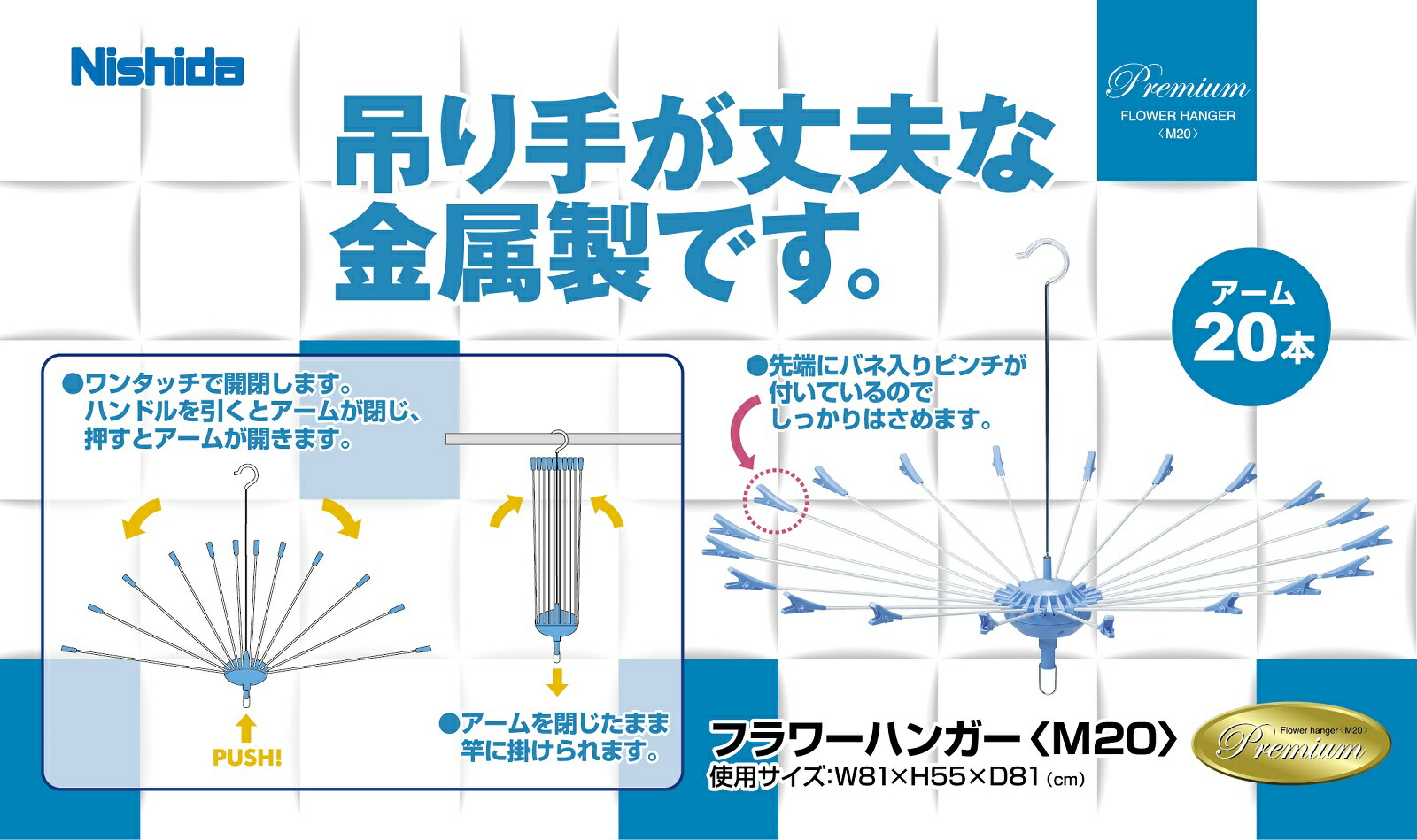 楽天市場】☆最強配送☆ パラソルハンガー【日本製】 洗濯ハンガー