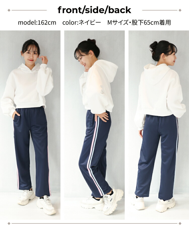 CRONOS ストライプジャージパンツ XLサイズ 未使用 新品未使用