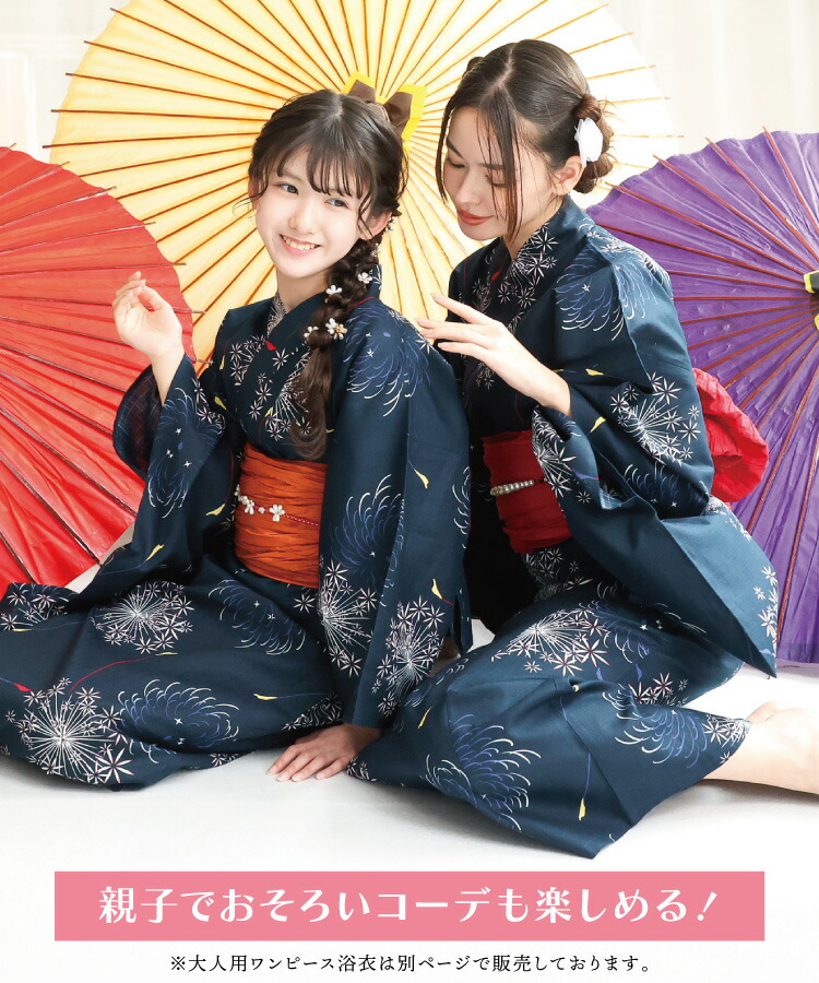 楽天市場】ワンピースにもなる2way浴衣 ワンピース 浴衣 子供 3点