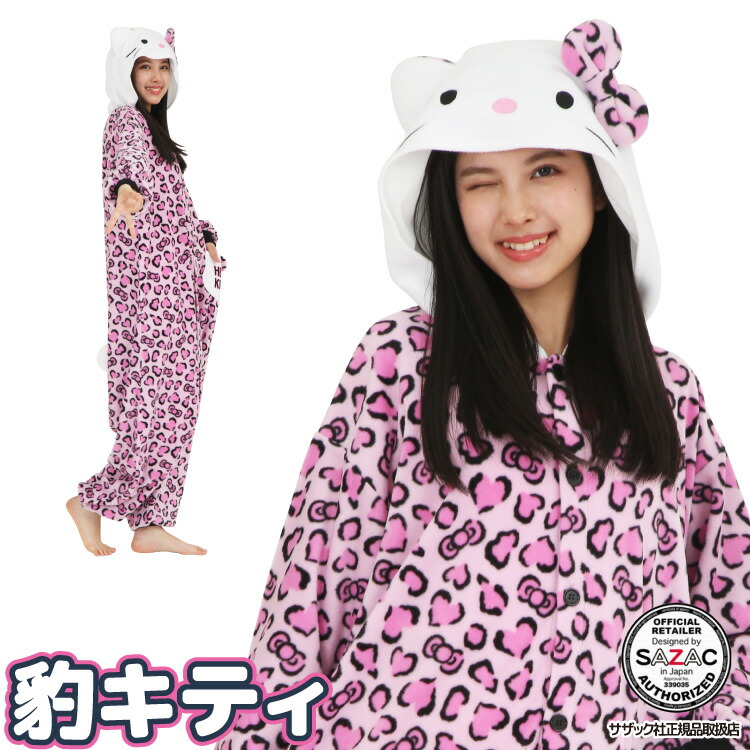 楽天市場】着ぐるみ パジャマ 大人用 サンリオ フリース 豹キティ