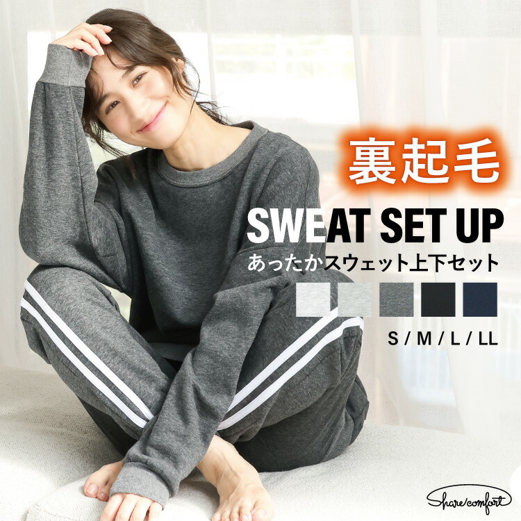 楽天市場】＼MAX20％OFF！FINAL SALE／ 【ギフト可】パジャマ