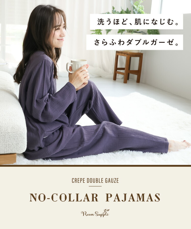 楽天市場】【ギフト可】 パジャマ レディース 綿100% 前開き 長袖 春