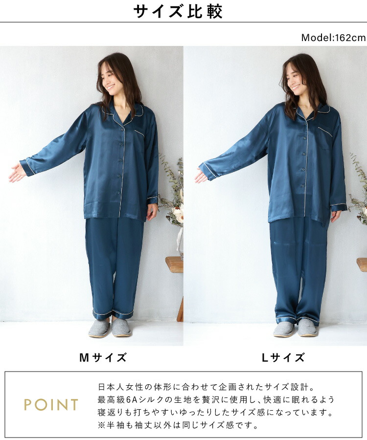 楽天市場】シルク パジャマ レディース 前開き オールシーズン 長袖