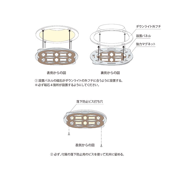 楽天市場】ダウンライトキャップ LEDライト専用 ダウンライト 装飾