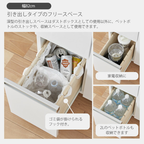 楽天市場】《くらしにプラスクーポン対象》引き出し付きの