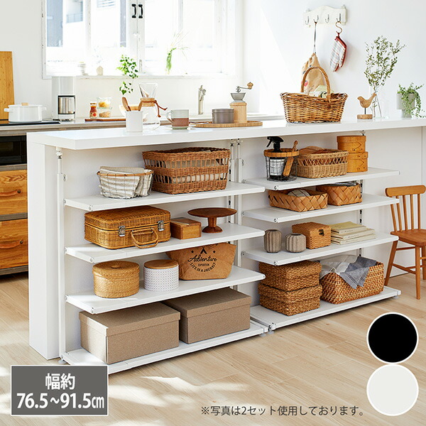 楽天市場】《SALE10%OFF》キッチン カウンター下収納 幅76.5 幅91.5cm