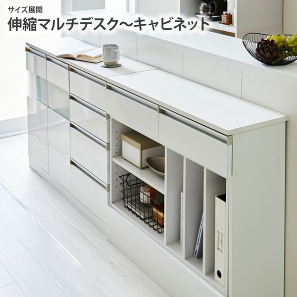 楽天市場】《くらしにプラスクーポン対象》キッチンカウンター下収納