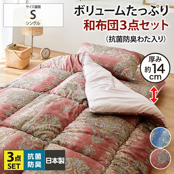 楽天市場】《くらしにプラスクーポン対象》【日本製】しっかり